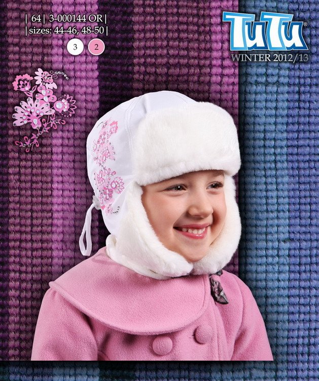 Фото - шапочка Tutu для девочек цена 215 грн. за штуку - Леопольд