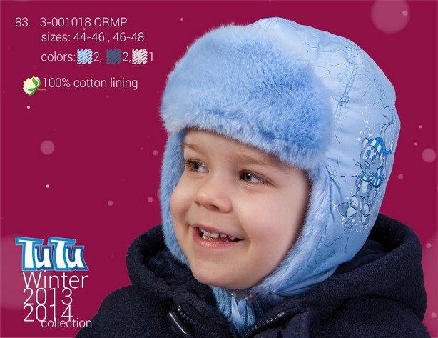 Фото - детская теплая шапка цена 375 грн. за штуку - Леопольд