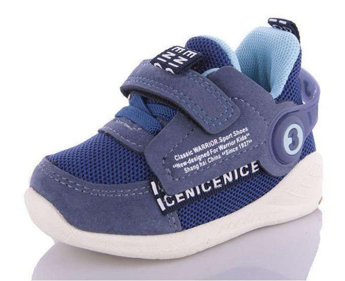 Фото - синие мягкие кроссовки для малыша цена 445 грн. за пару - Леопольд