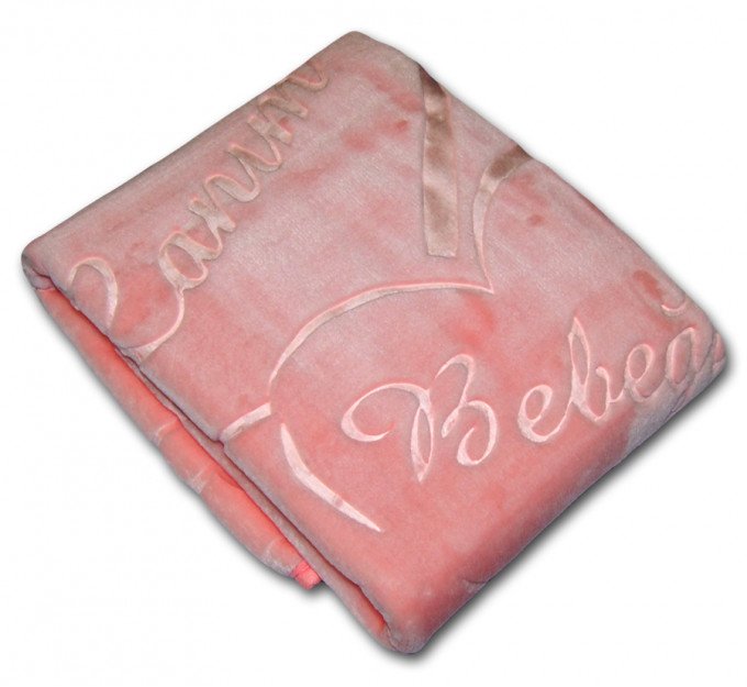 Фото - детский плед розового цвета цена 225 грн. за штуку - Леопольд