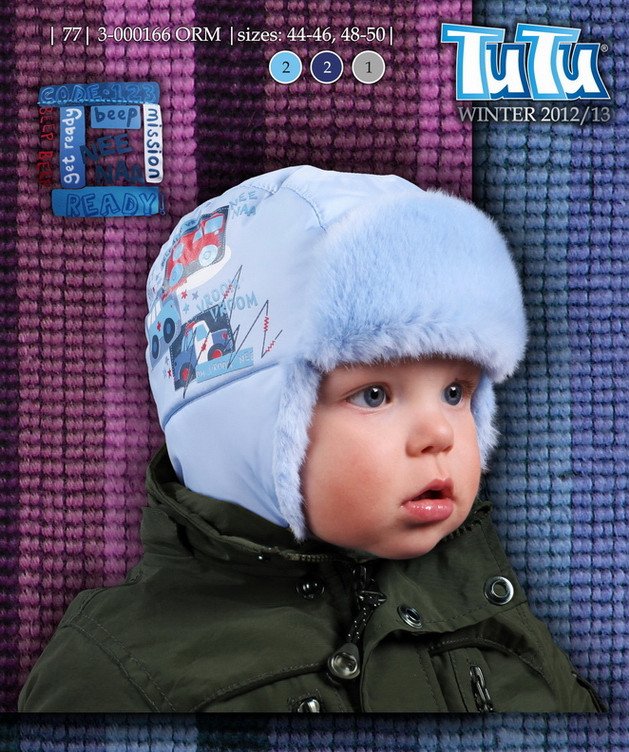 Фото - шапочка Туту для мальчиков цена 315 грн. за штуку - Леопольд