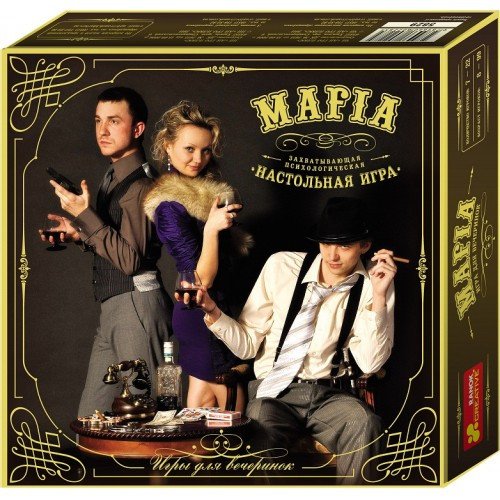 Фото - карткова гра Мафія ціна 125 грн. за комплект - Леопольд