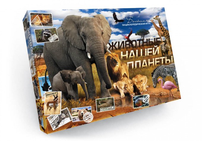Фото - большая настольная игра Животные нашей планеты цена 105 грн. за комплект - Леопольд