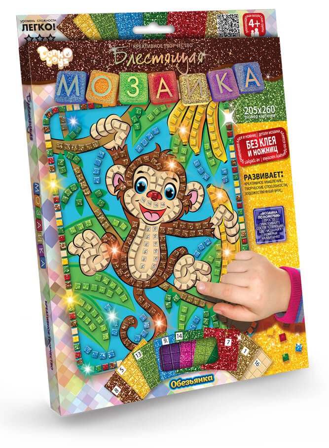 Фото - блискуча мозаїка Мавпочка для діточок ціна 55 грн. за комплект - Леопольд