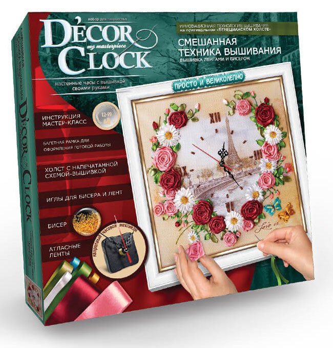 Фото - набір для виготовлення настінного годинника Decor Clock Париж ціна 175 грн. за комплект - Леопольд
