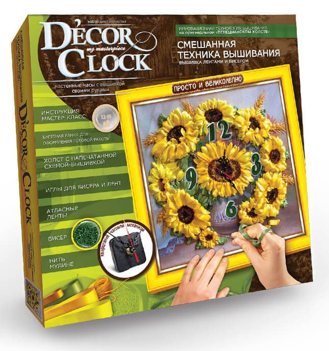Фото - комплект для творчості Decor Clock Соняшники ціна 175 грн. за комплект - Леопольд