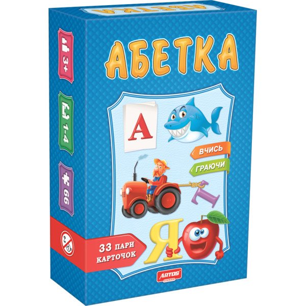 Фото - увлекательная игра Азбука цена 145 грн. за комплект - Леопольд