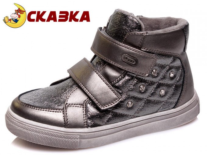 Фото - срібні утеплені черевики для дівчинки ціна 570 грн. за пару - Леопольд
