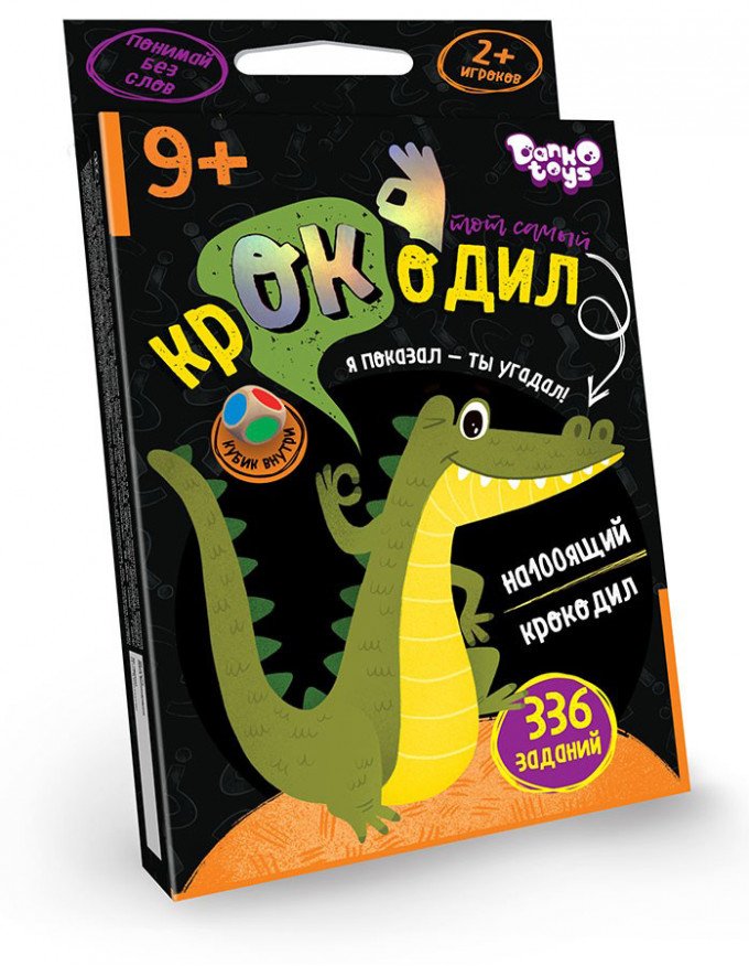 Фото - игра для веселого времяпровождения Крокодил цена 30 грн. за комплект - Леопольд