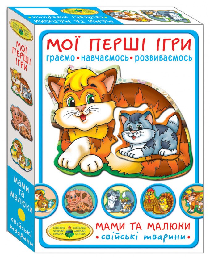 Фото - Мами та малюки - домашні тварини ціна 105 грн. за комплект - Леопольд
