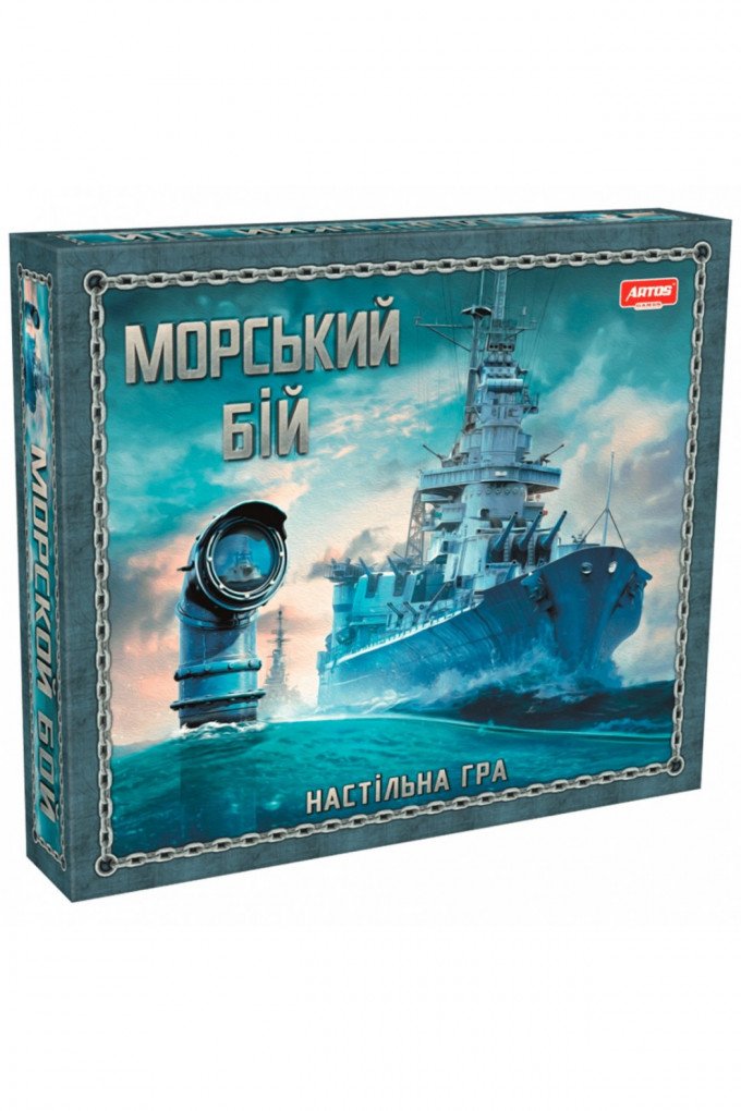 Фото - захоплююча настільна гра Морський бій ціна 320 грн. за комплект - Леопольд